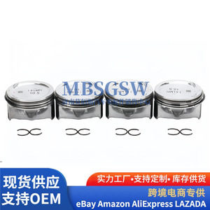 Conjunto de pistón de motor de coche MBSGSW 04E107065DT 1.6L para Volkswagen Audi con anillos - Product Image 3