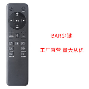Jinpuda – télécommande universelle pour barre de son, modèle 202, lecteurs audio-vidéo, matériau plastique - Product Image 4