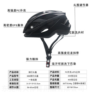 Casco <span class=keywords><strong>de</strong></span> bicicleta para hombre y <span class=keywords><strong>mujer</strong></span>, bicicleta <span class=keywords><strong>de</strong></span> montaña, bicicleta <span class=keywords><strong>de</strong></span> carretera, bicicleta <span class=keywords><strong>de</strong></span> equilibrio plegable, casco <span class=keywords><strong>de</strong></span> seguridad para patinaje sobre ruedas - Product Image 4