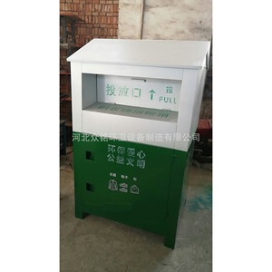 Contenedor de Reciclaje de Ropa Usada de Acero Galvanizado 1500x1200x1000mm, Contenedor de Reciclaje Anti-Robo para Interiores y Exteriores - Product Image 1