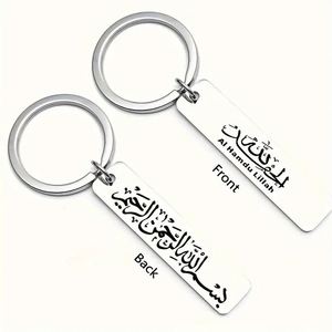 <b>Islamic</b> Allah Ayatul Kursi Key Chain Muslim Arabic Calligraphy Stainless Steel Keychain Fashion Quran Metal Keyring Jewelry <b>Gift</b> - Product Image 6
