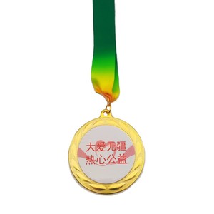 Médaille en métal à usage général, plaquée or, gravure durable pour les compétitions et les événements sportifs - Product Image 2