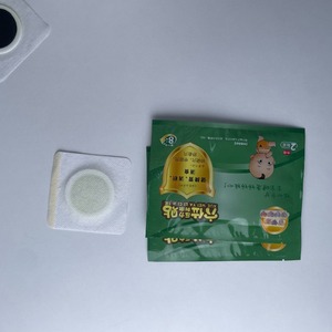 Nuevo Parche Digestivo Infantil con Vitamina E, No Tejido, Limpia los Intestinos y el Estómago, Mejora el Metabolismo, ODM - Product Image 1