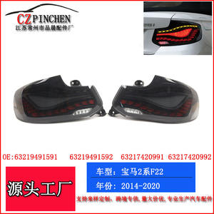 Luz trasera LED CZPINCHEN para BMW Serie 2 F22 2014-2020, estilo escamas de dragón, flujo secuencial - Product Image 2