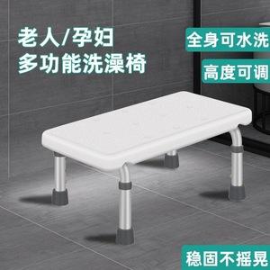 Unique Aluminum Alloy Shower <b>Stool</b> Non-Slip <b>Adjustable</b> <b>Height</b> For Elderly Pregnant Women Bathroom Safety Equipment - Product Image 3