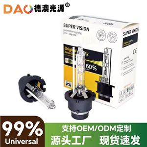 Bombilla de xenón Dao D2S D4S de 31,9 mm para actualización de faros de coche, 6000K, 12V - Product Image 4