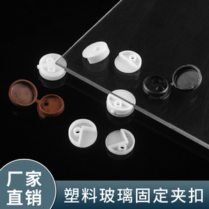 Clip de plástico transparente para espejo Ying Sheng, soporte de vidrio para fijación de armarios. - Product Image 2