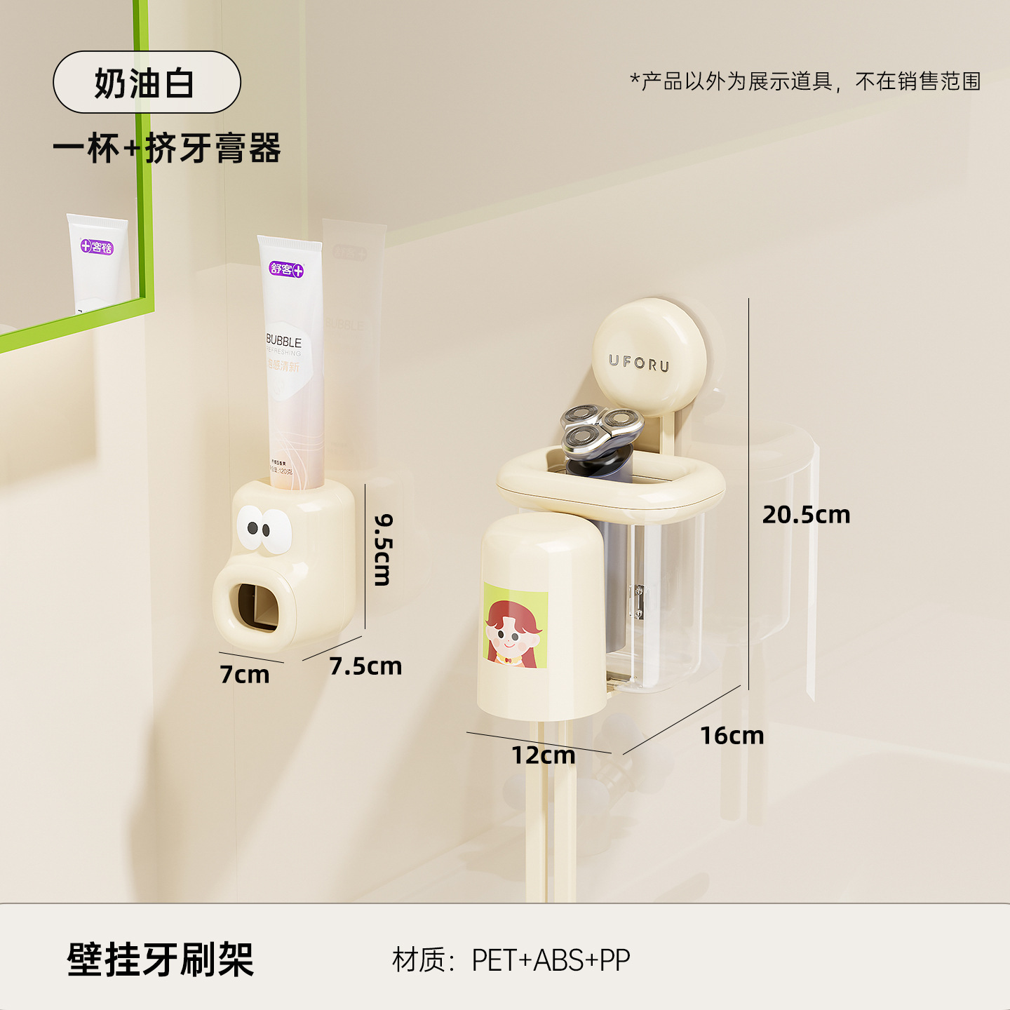 Creamy White - Single-use toothpaste dispenser