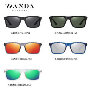 Lunettes de soleil polarisées DANDA, monture intégrale, UV400, lunettes de sport décontractées, monture carrée pour homme - Product Image 2