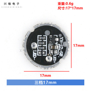 แผงวงจรไดรเวอร์ YN-20-5 LED แผงวงจรพิมพ์แผงวงจรรวมสำหรับไฟฉายแบบ DIY - Product Image 4