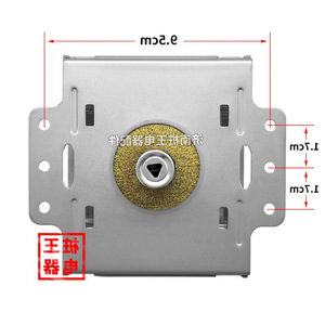 Plaque métallique OEM pour four à micro-ondes, 9,2 cm x 1,7 cm, avec noyau de verrouillage, pour réparation et remplacement - Product Image 1