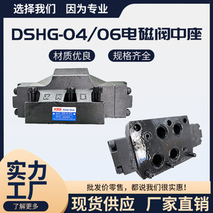 Vanne directionnelle électrohydraulique XTCG DP 04 3C2 trois voies pour système hydraulique - Product Image 4