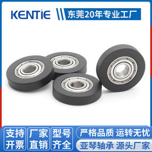 Roue de guidage à roulement en TPU enduit de polyuréthane silencieuse et résistante à l'usure 5*19.6*4mm, pièces d'équipement de manutention de matériaux pour convoyeur plat - Product Image 2