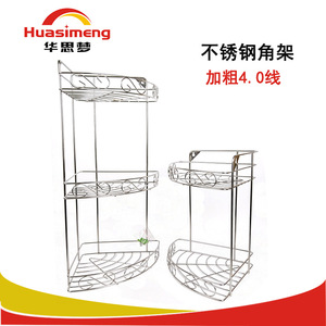 Huasimeng Stainless Steel Triangular Storage Rack 3 Floors Corner Mounted Bathroom Kitchen Shelf Durable - Product Image 4