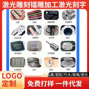 เครื่องแกะสลักเลเซอร์แบบแก๊ส Chuanglai รุ่น 002 สำหรับพิมพ์โลหะ พร้อมจอภาพและแผงควบคุม สำหรับใช้งานในอุตสาหกรรม - Product Image 3