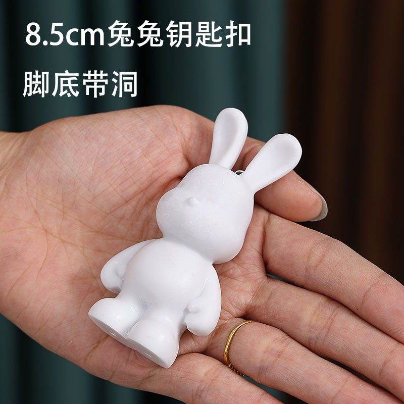 8.5cm keychain rabbit