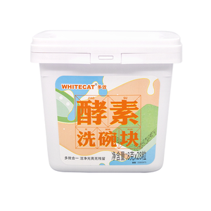 <span class=keywords><strong>Tablette</strong></span> de détergent pour <span class=keywords><strong>lave</strong></span>-vaisselle éliminant les taches tenaces huile tablettes pour <span class=keywords><strong>lave</strong></span>-vaisselle de cuisine écologiques et durables - Product Image 2