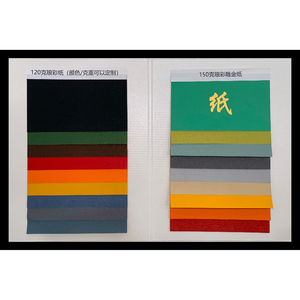 Giấy bóng sang trọng nổi với kết thúc mờ Bao bì sang trọng đặc biệt PVC phủ trên mẫu giấy một mặt - Product Image 2