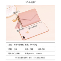 Nouveau Portefeuille Femme 2025 en PU Pliable Style Court avec Pompon, Porte-cartes Étudiant Version Coréenne, Mignon Porte-monnaie Portable et Petit Porte-billets
