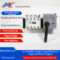 Generator PC perubahan otomatis sakelar, MLQ5-160A/4P ATS OEM pabrik listrik