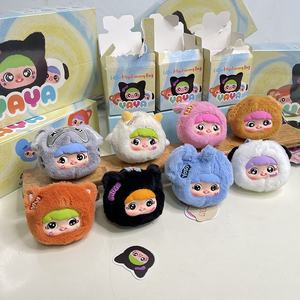 Yaya's Trendy Play Plush Cute Blind Boxbaby Series <span class=keywords><strong>Petit</strong></span> <span class=keywords><strong>sac</strong></span> espiègle pour garçons Mystical Mystery Boxes - Product Image 4