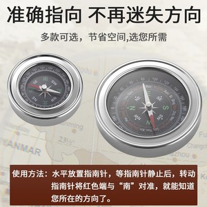 Stainless Steel Compass 60mm Chinese English High Accuracy Outdoor Teaching Handheld Type - Product Image 5