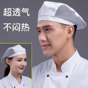 Chef Work Cap Half Mesh Front Solid Color Breathable <b>Kitchen</b> Uniform Hat Adult Beret Protective Flat Top Cap - Product Image 1