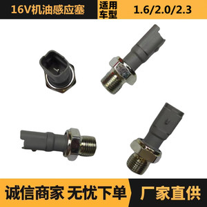 Oil Pressure Sensor Plug 1131C5 9631846480 For Peugeot Citroen 16V Automotive Parts <b>Diagnostic</b> <b>Tool</b> - Product Image 5