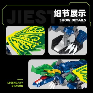JIESTAR JJ9017 447PCS Série Créative Lloyd's Legendary Dragon Modèle de Blocs de Construction Technique Jouet Éducatif Cadeau de Fête - Product Image 3
