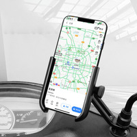 Nouveau support de téléphone de vélo de moto en alliage d'aluminium Support de clip de montage de GPS Support de guidon de Moto