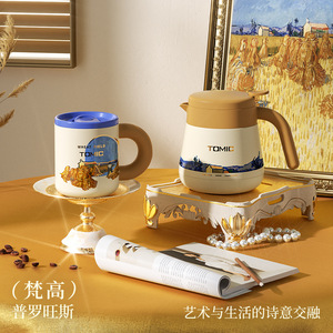 Tomic Van Gogh Co Branded Insulated <b>Teapot</b> And Coffee Cup <b>Set</b> 316 Stainless Steel Gift Box Home Office Use - Product Image 3