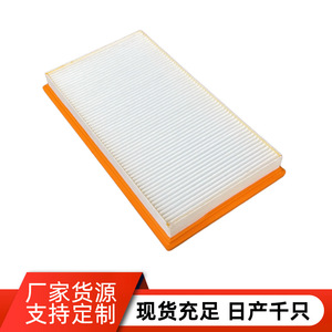 Elemento de Filtro de Aire 3468243 de Papel Plegado, Tamaño Estándar para Vehículos de Ingeniería - Product Image 2