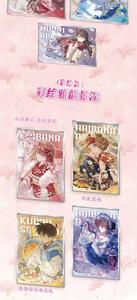 Cartes de collection d'anime Picard Society Conan Truth Fragments en papier coloré, multi-matériaux, multi-cartes, pour premiers projets créatifs - Product Image 6