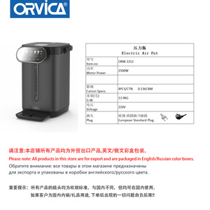 กาต้มน้ำไฟฟ้าแบบพกพา ORVICA, ตู้ทำน้ำร้อนในครัวเรือนแบบเก็บความร้อน, กระติกน้ำร้อนไฟฟ้าขนาดใหญ่สำหรับใช้ในบ้าน, น้ำร้อน - Product Image 5