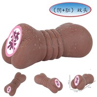 Für Erwachsene: Doppelkanaliger Anal-Masturbator aus TPE & Latex – Realistischer männlicher Masturbator