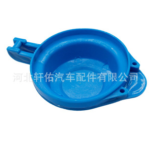 Bouchon de réservoir de liquide lave-glace Xuanyou Auto Parts 9862339000 pour Hyundai Accent Kia Tucson - Product Image 5