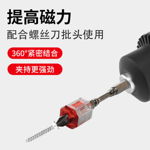 Embouts de tournevis électrique miniatures à action rapide, directement de l'usine, avec manchons et bobines magnétiques puissants, accessoire pour outils électriques - Product Image 2