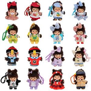 Muñeco de Peluche Meng Qiqi Directo de Fábrica, Colgante Creativo, Variedad Suave y Adorable, Muñeco para Coche, Regalo, MQQ-0130, Poliéster, Animal - Product Image 1