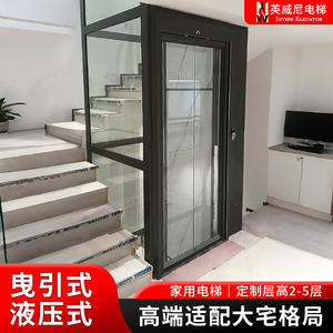 Ascensor Doméstico Inwinney para Pequeñas Villas, Elevador Hidráulico de Tracción Simple 4M/S, Plataforma Interior sin Foso en el Suelo - Product Image 2