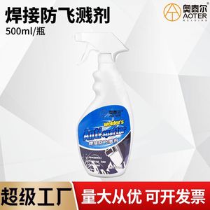 Otro Spray Portátil Anti-Salpicaduras de 500ml a Base de Agua para Soldadura de Metales, Soldadura MIG - Product Image 4