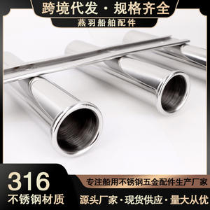 Fortified 304 Stainless Steel <b>Fishing</b> <b>Rod</b> Holder with Four Tubes Side-by-Side Yacht Sea <b>Fishing</b> Trolling Accessory - Product Image 5