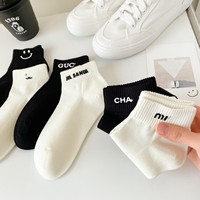 Chaussettes courtes blanches tendance été 2026, confortables, respirantes, brodées, unies, douces et respirantes pour femmes
