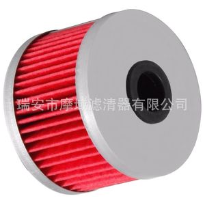Filtro de aceite 16510-87J00 para motor fueraborda Suzuki, piezas de motor de barco, combustible de gasolina - Product Image 4