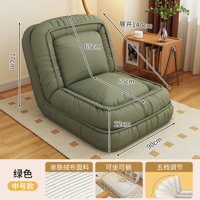 Beanbag Sofa - Medium - Avocado Green - Corduroy