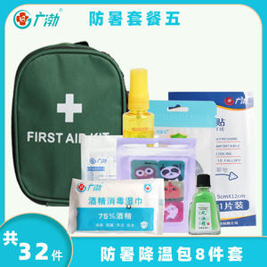 Kits de prévention des coups de chaleur et de refroidissement pour l'été, cadeaux d'affaires pour les clients et les employés - Product Image 3