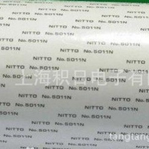 Cinta Adhesiva de Doble Cara Nitto Denko 5011N 1200mmx50m Retardante de Llama para Electrónica - Product Image 3