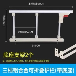 Barandillas de cama médicas de acero inoxidable, diseño recto universal de 50 cm de altura para protección de seguridad de niños y ancianos - Product Image 3