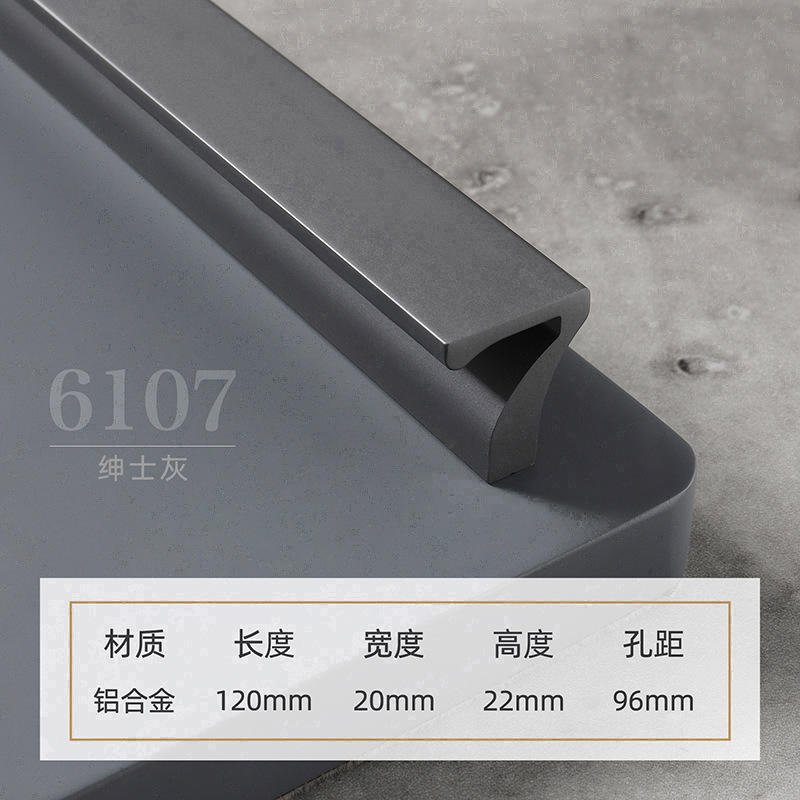 สีเทาเข้ม