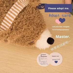 Oreiller en peluche Chubby Big Bear, jouet en peluche mignon, cadeau idéal pour les garçons et les filles - Product Image 3
