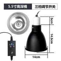 Abat-jour en forme de dôme pour reptiles NOMOY PET avec interrupteur à 3 niveaux de puissance, luminaire pour reptiles à haute réflexion pour terrarium
